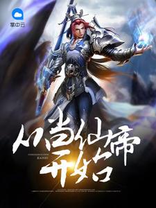 云青岩最后和谁在一起了