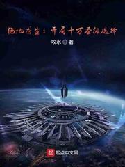 绝地求生开局一把98k