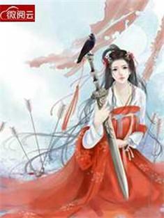 扶桑上神
