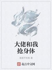 大佬想跟我抢儿砸