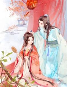 是缘分还是孽缘