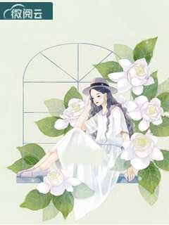 顾先生女主唐棠