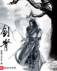 剑脊乌梢蛇的产地