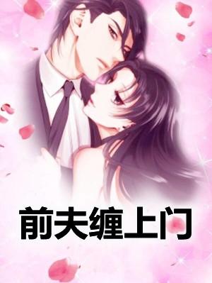 阮星晚周辞深甜文