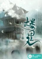 楼里人家餐厅怎么样