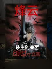 烽云慧城属于什么街道