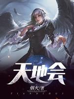 天地会总舵主陈近南扮演者