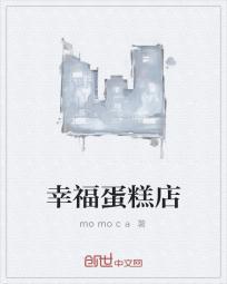 蛋糕店盈利能力分析