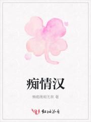 得不到忘不了为了爱情折了腰是什么歌