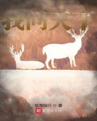 我问天问大地是哪首歌的歌词