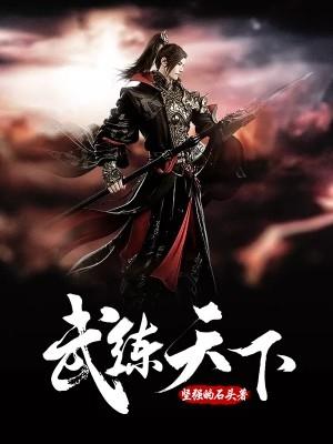 金小宝片功能及治疗