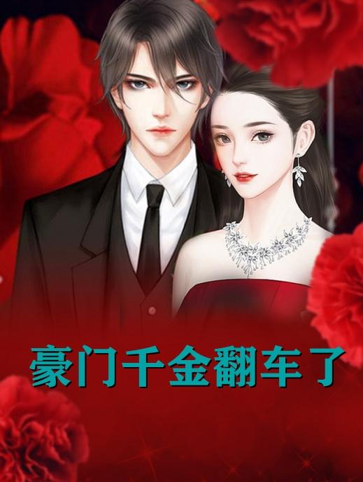霍杳闵郁免费阅读全文