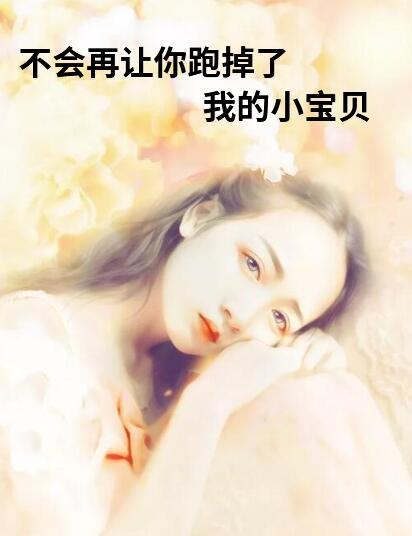 楚南熹厉寒年全文阅读