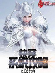 快穿攻略狼性boss