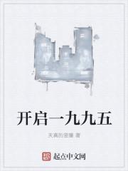 一九九五年的属什么