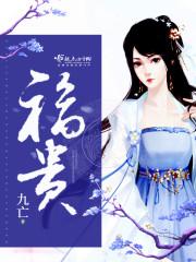 富贵包颈椎怎么消除