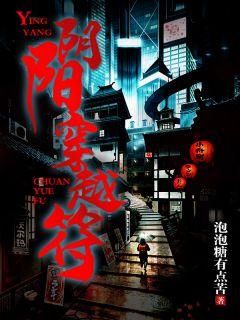 白月初和苏苏的结局