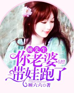 慕止寒苏曼顾若依