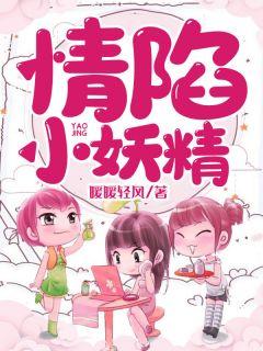 乔诗语凌霄漠
