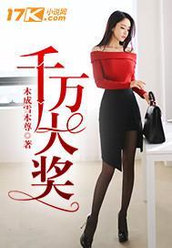 南昌快乐八千万大奖