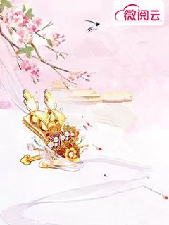 姜如珠萧明澈