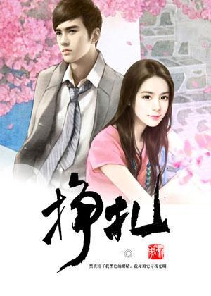 挣扎吧亚当动漫在线观看完整版