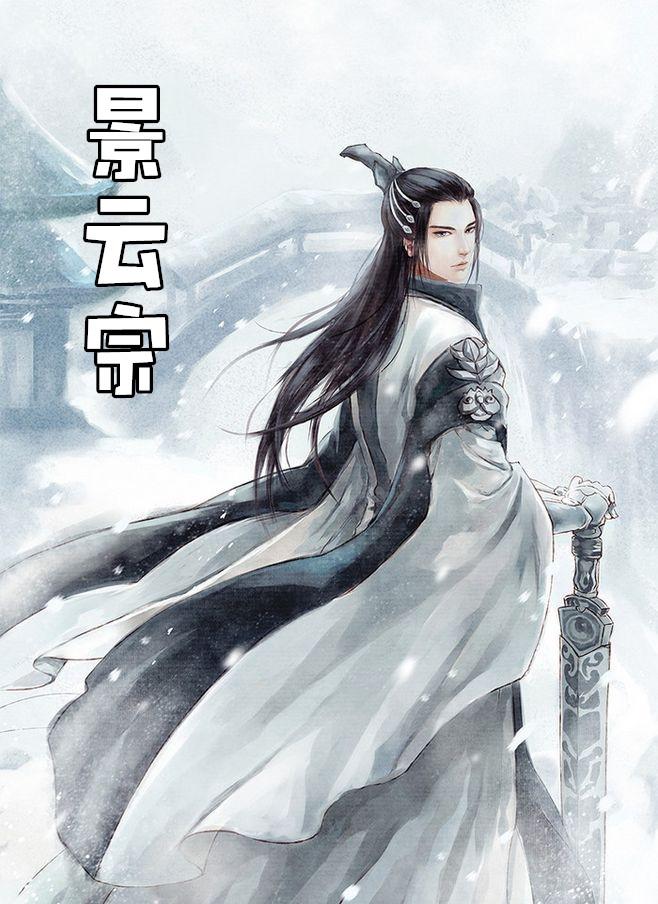 祥云