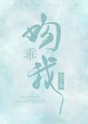 吻我顾北阳在线阅读