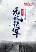 重生1999开启黑科技时代精校