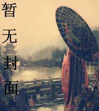 时空少年落英缤纷