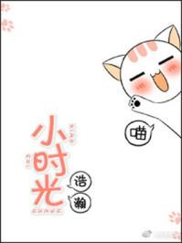 小时光满溢芬芳什么歌