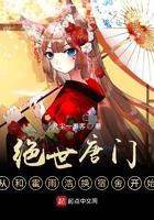 绝世唐门从和霍雨浩换宿舍开始贴吧