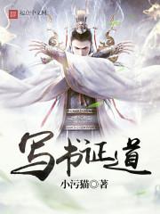 宇智波的次元餐厅