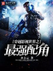 斗罗雷电法王武魂元素雷林杰
