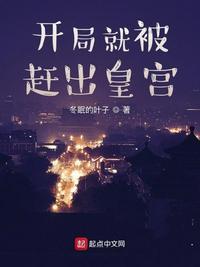 我成了皇朝首辅