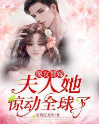 在线观看高清版