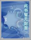 一品医妃之王爷请纳妾