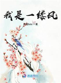我是一缕风作文500字