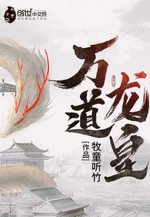 陆鸣至尊神殿最新章节更新免费