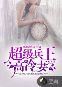 超级兵王退婚妻