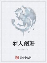 入梦来诗词