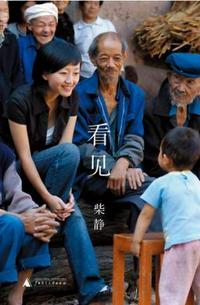 看见某人做某事用英语怎么说