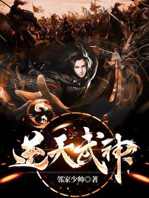 逆天武神v1.0.9隐藏密码