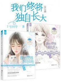 泪会干涸