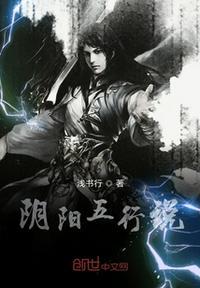 五行是哪五种?
