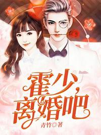 霍少的全部作品集
