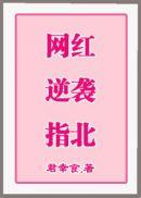 最强网红枪