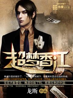 娱乐之超级大亨 笔趣