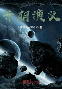 开朗是什么意思