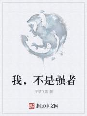 我就是我